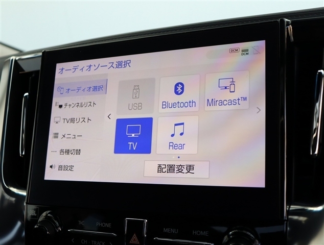 トヨタ アルファード ２．５ Ｓ Ｃパッケージ R4年 (関東) 99
