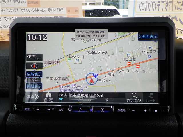 スズキ ジムニー　ノマド １．５ ＦＣ ４ＷＤ R7年 (九州・沖縄) 99