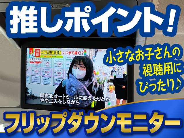 トヨタ スペイド １．５ Ｘ H26年 (甲信越・北陸) 99
