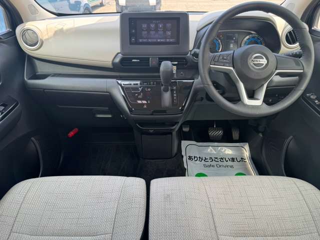 日産 デイズ ６６０ Ｘ ファイントーン R5年 (甲信越・北陸) 99