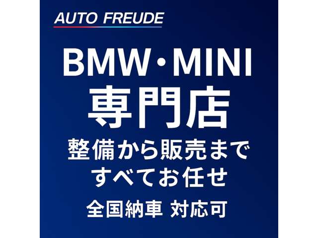 ＢＭＷ ３シリーズ ３２０ｉ　Ｍスポーツ H26年 (関東) 99