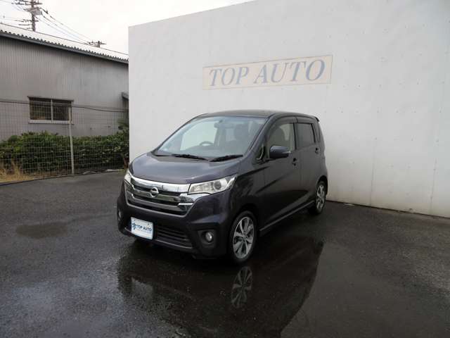 日産 デイズ ６６０ ハイウェイスターＧ H26年 (関東) 99