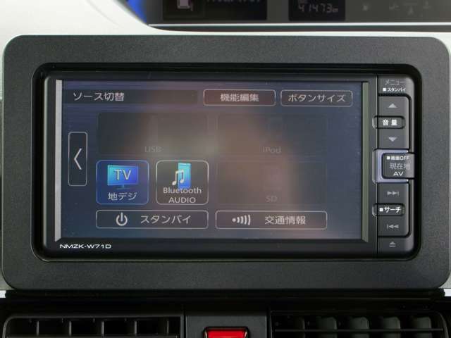 ダイハツ タント ６６０ カスタム ＲＳ スタイルセレクション R2年 (関東) 99
