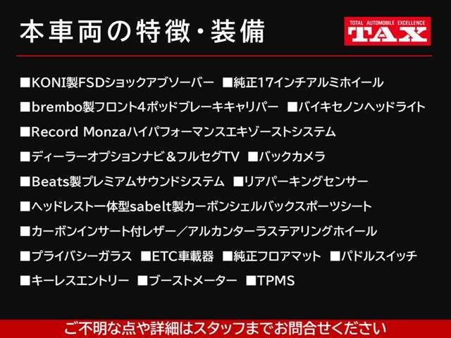 アバルト ６９５ コンペティツィオーネ R5年 (近畿) 99