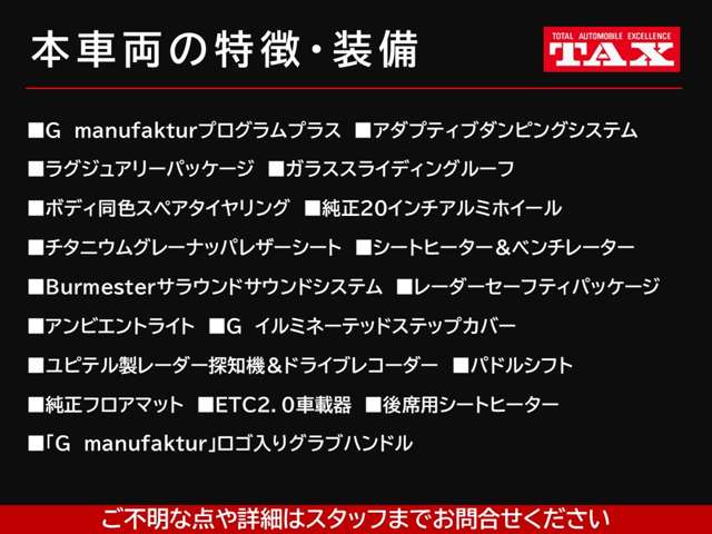 メルセデスベンツ Ｇクラス Ｇ４００Ｄ ＡＭＧライン ディーゼルターボ ４ＷＤ R5年 (近畿) 99