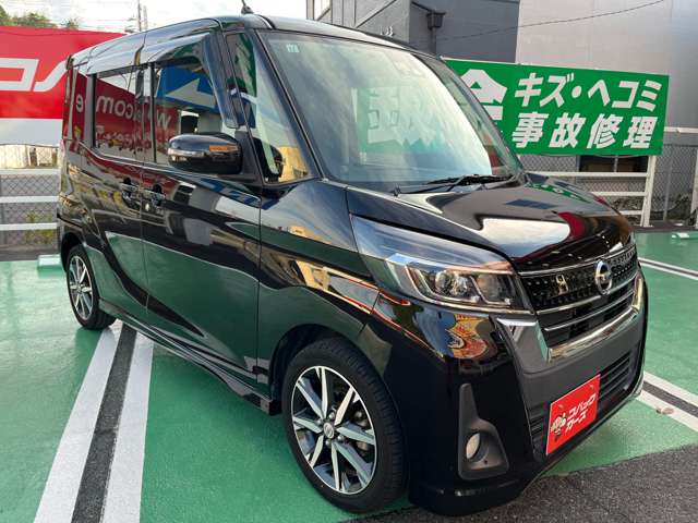 日産 デイズ　ルークス ６６０ ハイウェイスター Ｇターボ H29年 (東海) 99