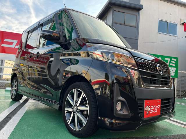 日産 デイズ　ルークス ６６０ ハイウェイスター Ｇターボ H29年 (東海) 99