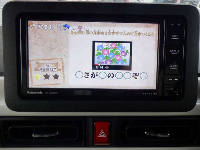 ダイハツ ムーヴ　キャンバス ６６０ ストライプス Ｇ R7年 (東海) 99