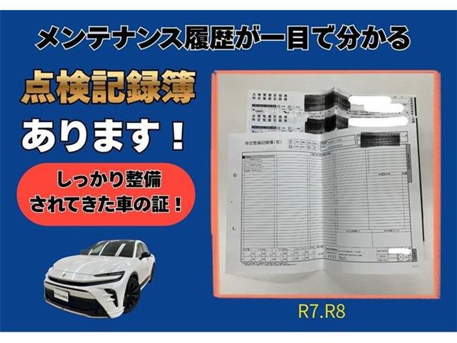 トヨタ クラウン　スポーツ　ハイブリッド ２．５ Ｚ Ｅ－ＦＯＵＲ ４ＷＤ R5年 (東海) 99
