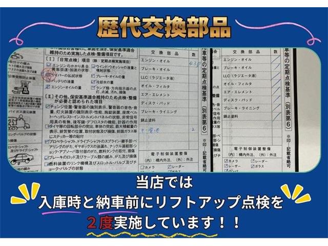 トヨタ クラウン　スポーツ　ハイブリッド ２．５ Ｚ Ｅ－ＦＯＵＲ ４ＷＤ R5年 (東海) 99