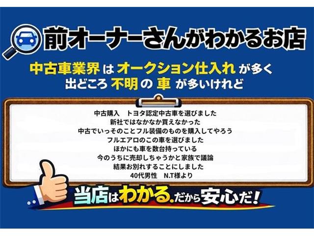 トヨタ クラウン　スポーツ　ハイブリッド ２．５ Ｚ Ｅ－ＦＯＵＲ ４ＷＤ R5年 (東海) 99