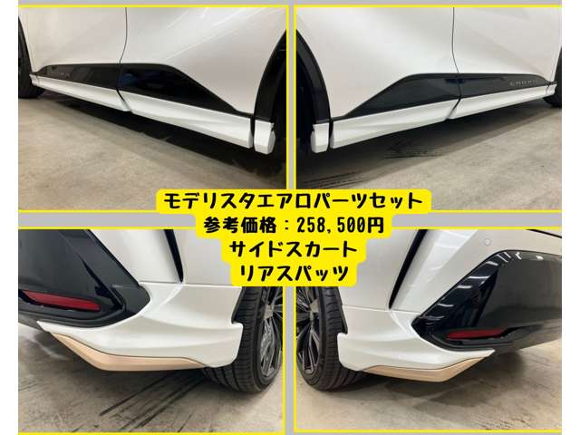 トヨタ クラウン　スポーツ　ハイブリッド ２．５ Ｚ Ｅ－ＦＯＵＲ ４ＷＤ R5年 (東海) 99