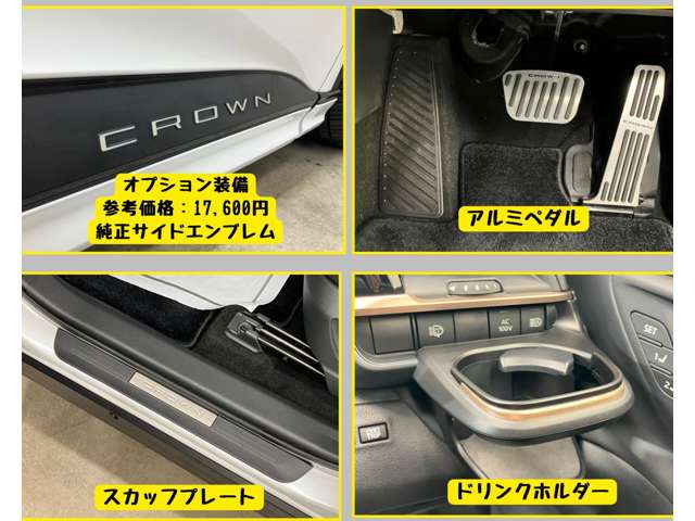 トヨタ クラウン　スポーツ　ハイブリッド ２．５ Ｚ Ｅ－ＦＯＵＲ ４ＷＤ R5年 (東海) 99