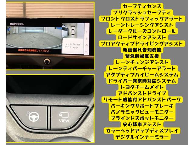 トヨタ クラウン　スポーツ　ハイブリッド ２．５ Ｚ Ｅ－ＦＯＵＲ ４ＷＤ R5年 (東海) 99