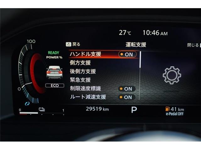 日産 エクストレイル １．５ Ｘ R5年 (中国) 99