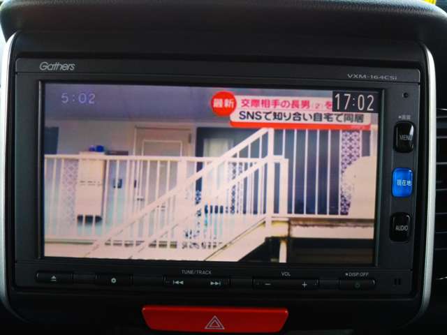 ホンダ Ｎ　ＢＯＸ ６６０ カスタムＧ ＳＳパッケージ H27年 (中国) 99
