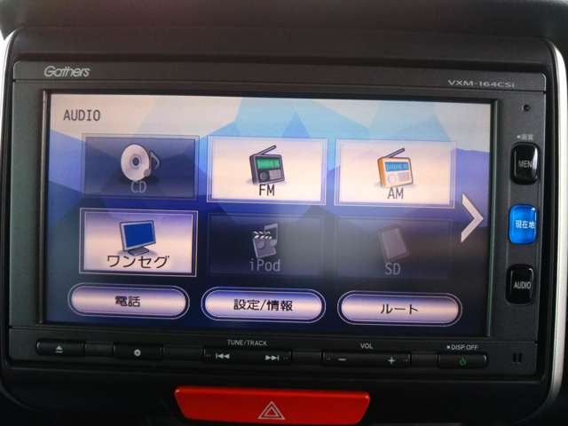 ホンダ Ｎ　ＢＯＸ ６６０ カスタムＧ ＳＳパッケージ H27年 (中国) 99