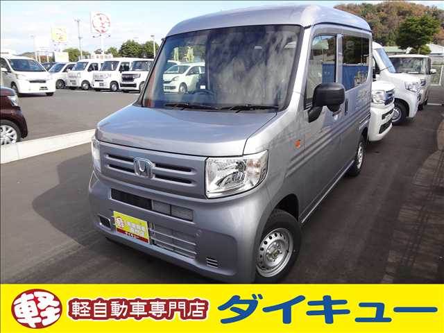 ホンダ Ｎ−ＶＡＮ ６６０ Ｇ R7年 (東北) 99