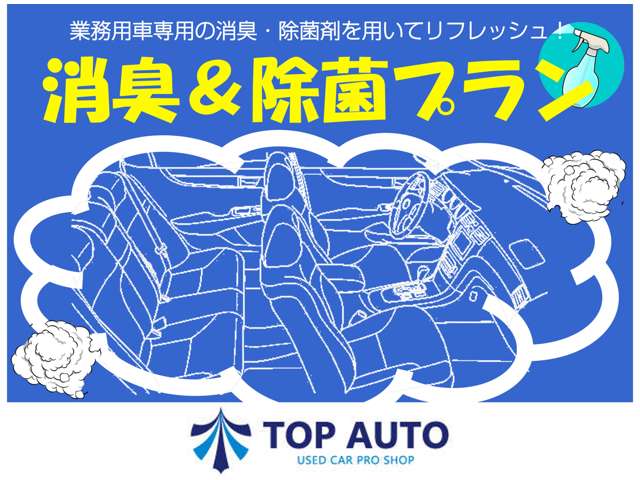 ホンダ ステップワゴン　ハイブリッド ２．０ スパーダ ハイブリッド Ｇ ＥＸ ホンダセンシング H30年 () 99