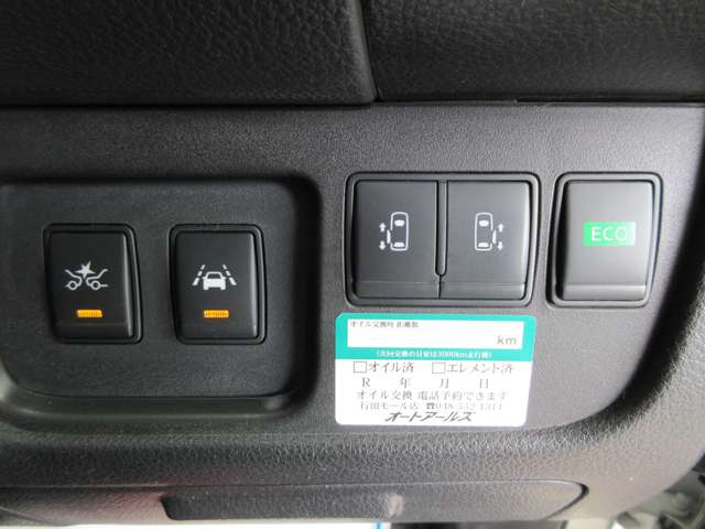日産 セレナ ２．０ ハイウェイスター Ｖセレクション＋ＳＡＦＥＴＹ Ｓ－ＨＹＢＲＩＤ アドバンストセーフティ ＰＫＧ H27年 () 99