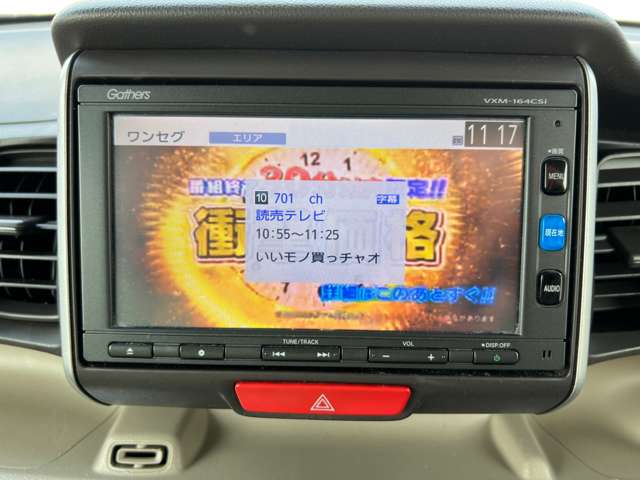 ホンダ Ｎ　ＢＯＸ ６６０ Ｇ Ｌパッケージ H28年 (近畿) 99