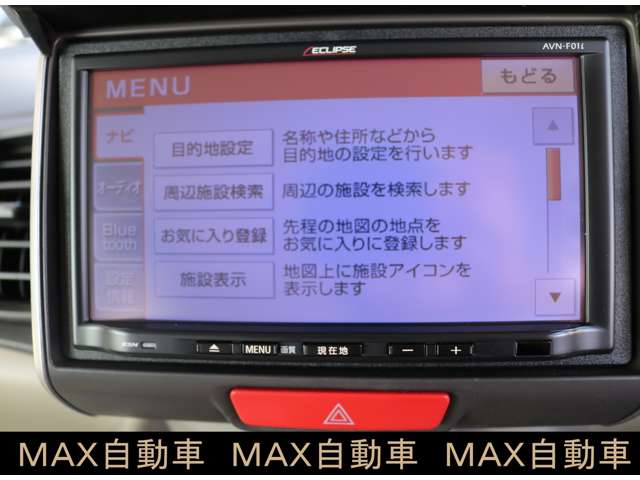ホンダ Ｎ　ＢＯＸ ６６０ Ｇ Ｌパッケージ H24年 (関東) 99