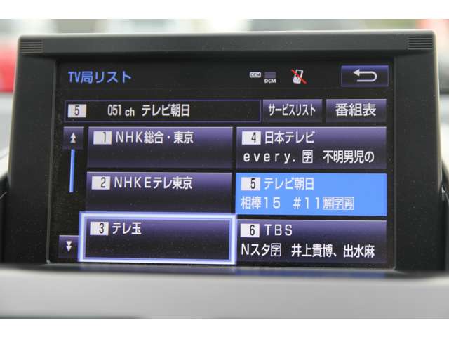 トヨタ ＳＡＩ ２．４ Ｇ Ａパッケージ H26年 (関東) 99