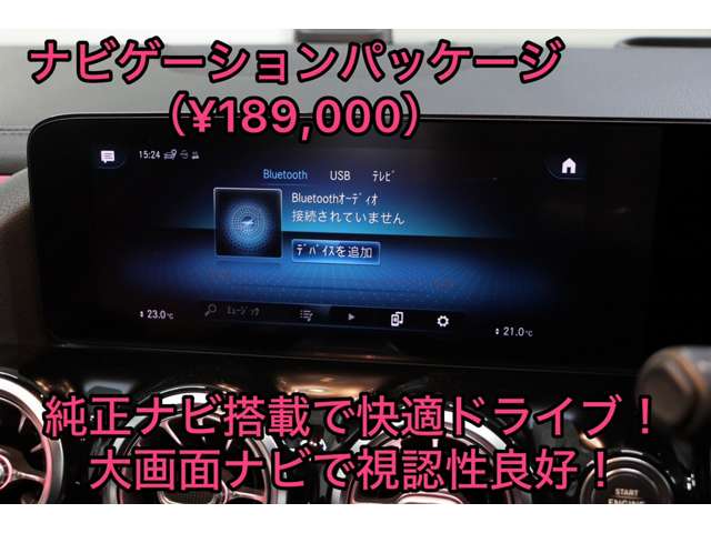メルセデスベンツ Ｂクラス Ｂ２００Ｄ ＡＭＧライン ディーゼルターボ R2年 (近畿) 99