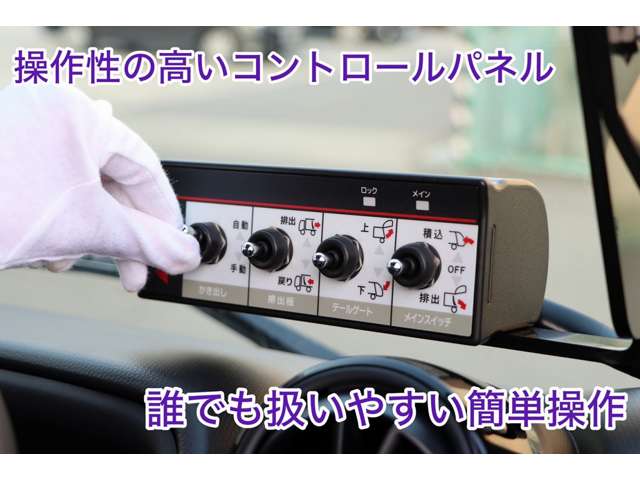 三菱フソウ キャンター ３．０ ハイルーフ ロング 全低床 ディーゼルターボ R8年 (近畿) 99