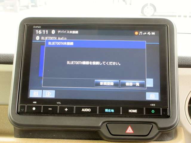 ホンダ Ｎ　ＢＯＸ ６６０ R5年 (関東) 99