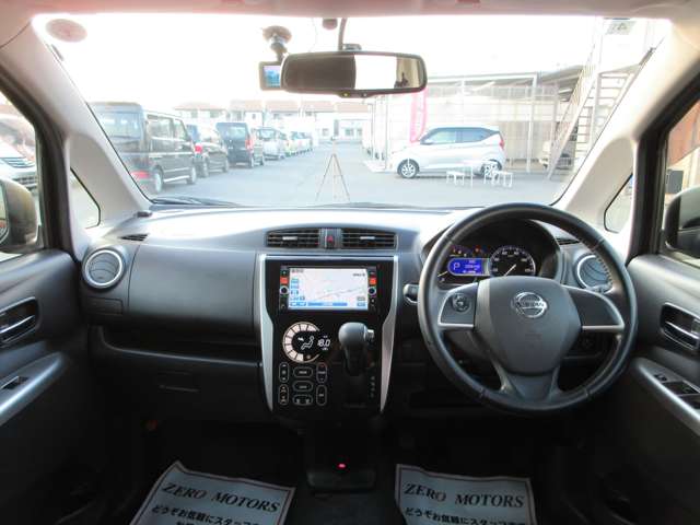 日産 デイズ ６６０ ハイウェイスターＧターボ H26年 (関東) 99