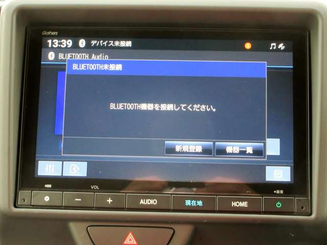 ホンダ Ｎ−ＶＡＮ ６６０ ＋スタイル ファン ターボ R6年 (関東) 99