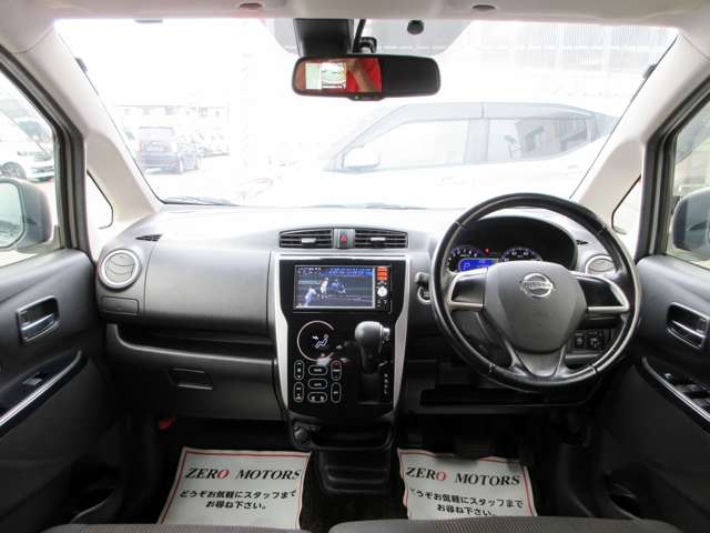 日産 デイズ ６６０ ハイウェイスターＧターボ H27年 (関東) 99