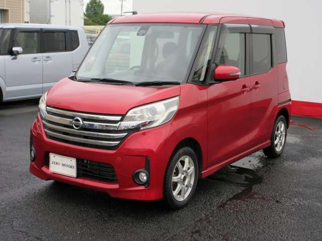 日産 デイズ　ルークス ６６０ ハイウェイスター ターボ H27年 (関東) 99