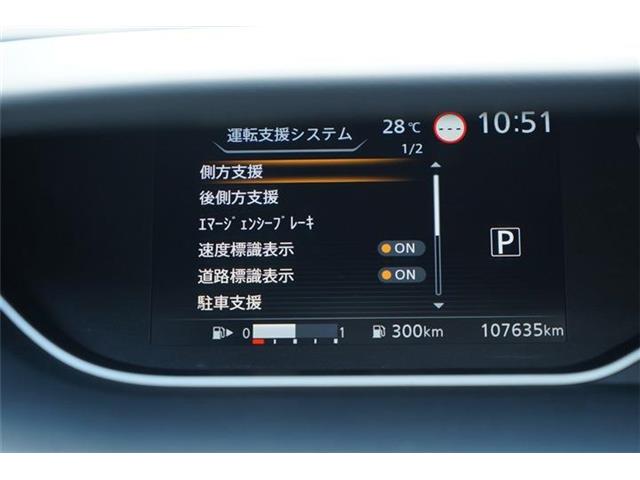 日産 セレナ ２．０ ハイウェイスター Ｖ R2年 (中国) 99