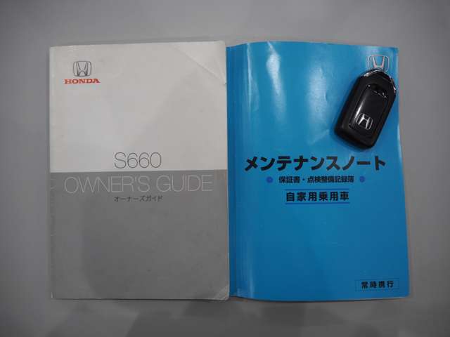 ホンダ Ｓ６６０ ６６０ アルファ H27年 (甲信越・北陸) 99