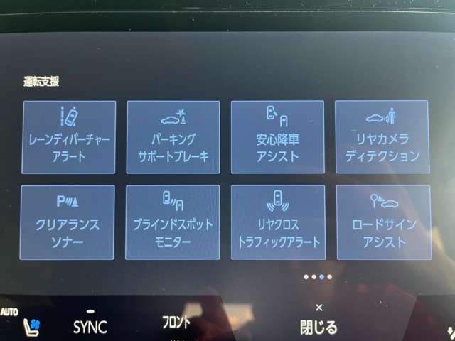 トヨタ アルファード　ハイブリッド ハイブリッド ２．５ Ｚ Ｅ－ＦＯＵＲ ４ＷＤ R7年 (近畿) 99