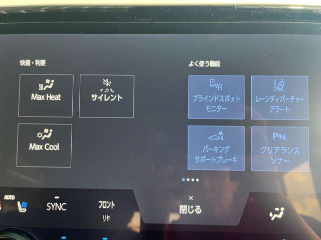 トヨタ アルファード　ハイブリッド ハイブリッド ２．５ Ｚ Ｅ－ＦＯＵＲ ４ＷＤ R7年 (近畿) 99