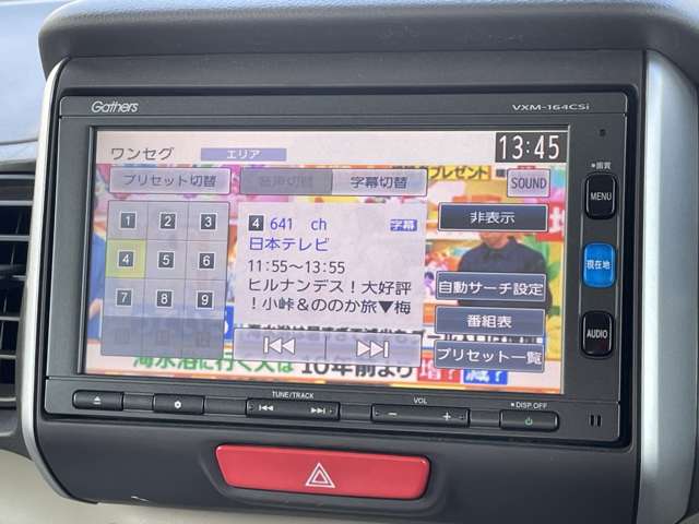 ホンダ Ｎ　ＢＯＸ ６６０ Ｇ ターボＬパッケージ H27年 (関東) 99