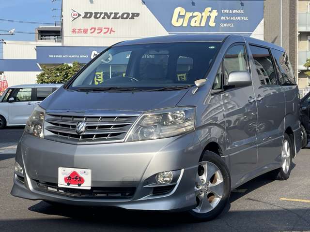 トヨタ アルファード ２．４ Ｖ ＡＳ プラチナセレクション H19年 (関東) 99