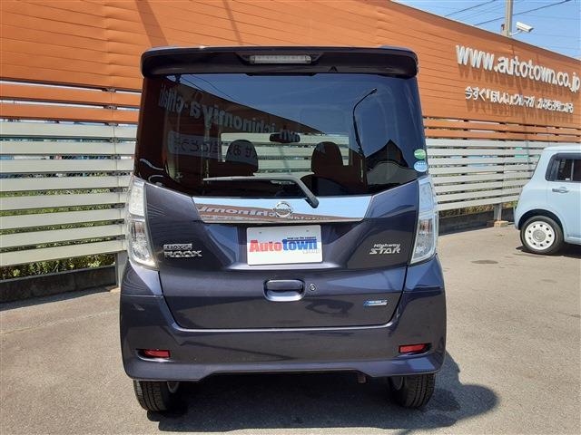 日産 デイズ　ルークス ６６０ ハイウェイスターＸ H28年 (東海) 99