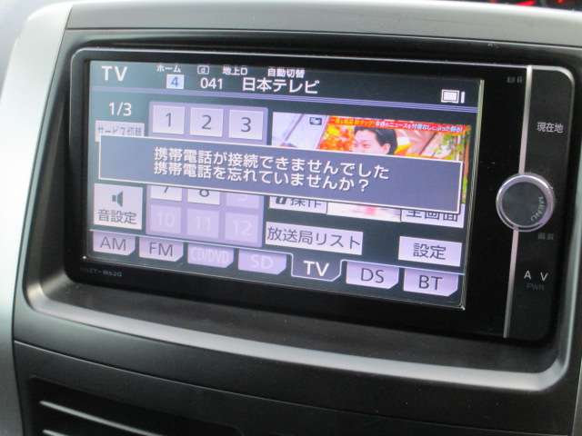 トヨタ ヴォクシー ２．０ ＺＳ 煌ＩＩＩ H25年 (関東) 99
