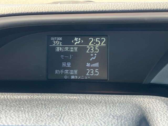 トヨタ ヴォクシー ２．０ ＺＳ 煌 H27年 (四国) 99