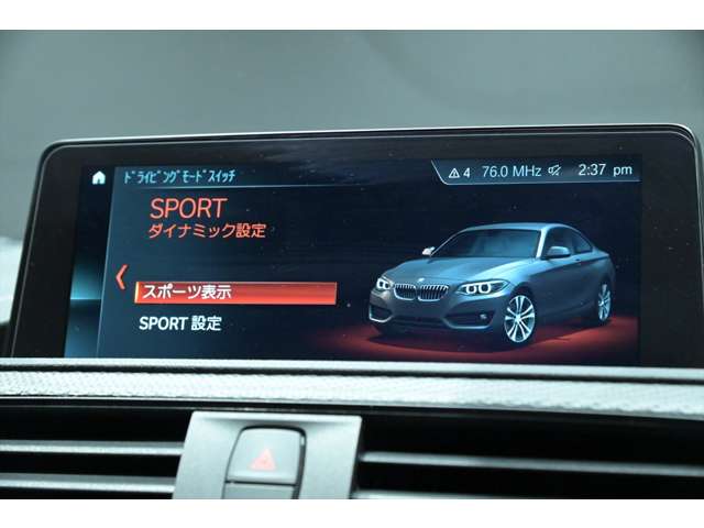 ＢＭＷ Ｍ２クーペ ３．０ H30年 (関東) 99