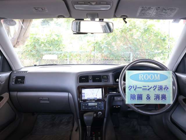 トヨタ クレスタ ２．５ エクシードＧ H9年 (関東) 99