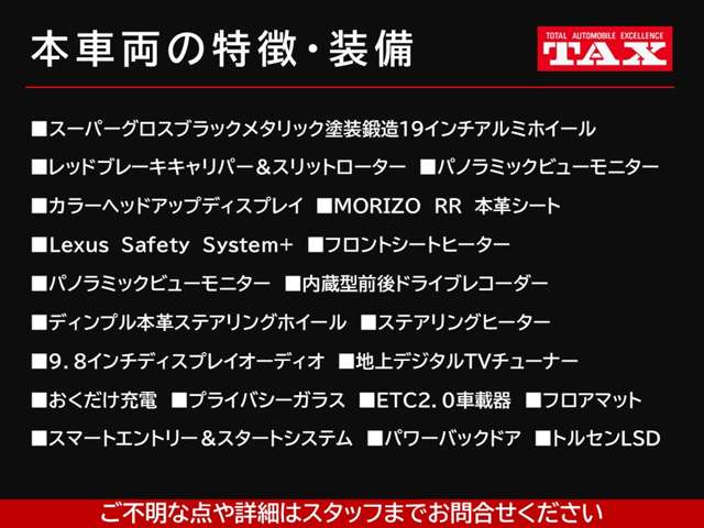 レクサス ＬＢＸ モリゾウ ＲＲ ４ＷＤ R7年 (近畿) 99