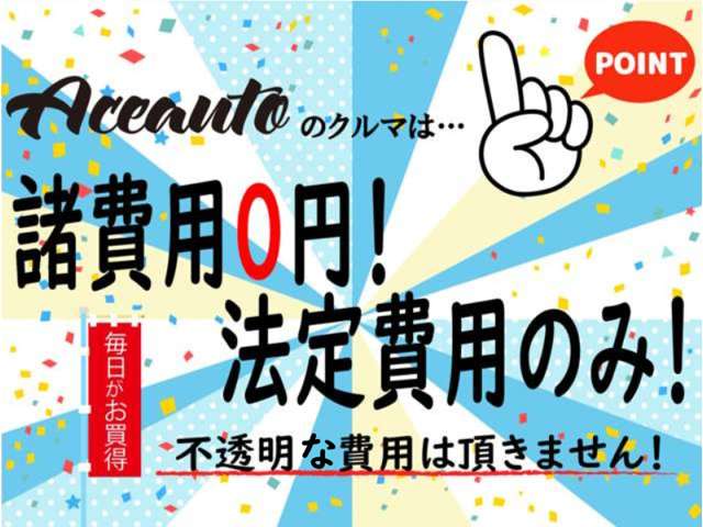 ダイハツ ミラ　イース ６６０ Ｌ メモリアルエディション H25年 (近畿) 99