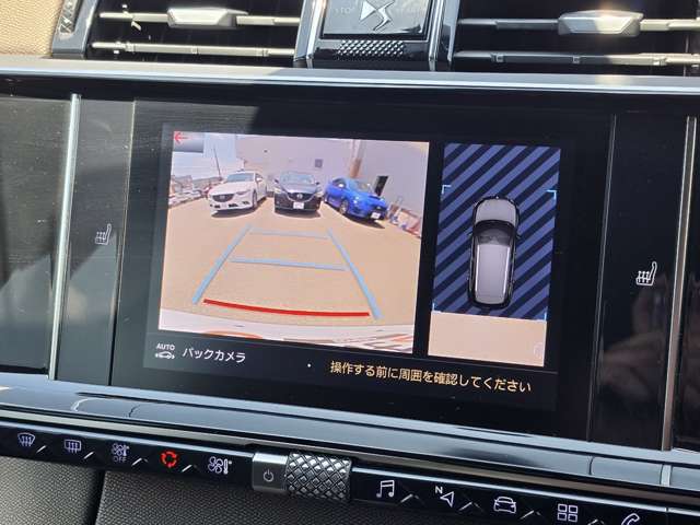 シトロエン ＤＳ７　クロスバック ソーシック ブルーＨＤＩ ディーゼルターボ R1年 (東海) 99