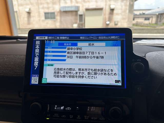 トヨタ シエンタ　ハイブリッド ハイブリッド １．５ Ｚ R8年 (甲信越・北陸) 99