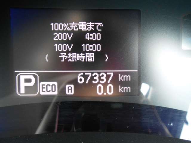 日産 リーフ ３０ＫＷＨ Ｘ H28年 (甲信越・北陸) 99